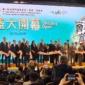 Kemenpar memperkuat promosi pariwisata Indonesia dalam ajang Macao International Travel (Industry) Expo (MITE) 2026 di The Venetian Macao – Cotai Expo. (Foto: Kemenpar)