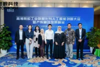 Kemenperin menjalin kolaborasi dengan Tiongkok untuk membangun platform integrasi pengembangan SDM industri berbasis digitalisasi dan kecerdasan buatan. (Foto: Kemenperin)