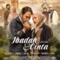 Poster Film Ibadah dan Cinta. (Foto: Film Indonesia)