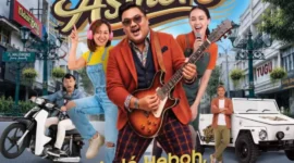 Poster Film Cidro Asmoro. (Foto: Film Indonesia)