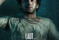Poster Film Laut Bercerita. (Foto: Film Indonesia)